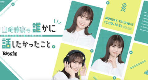 スクリーンショット 2025-07-25 9.51.30