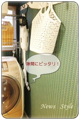 大阪整理収納レッスン ニューズスタイル