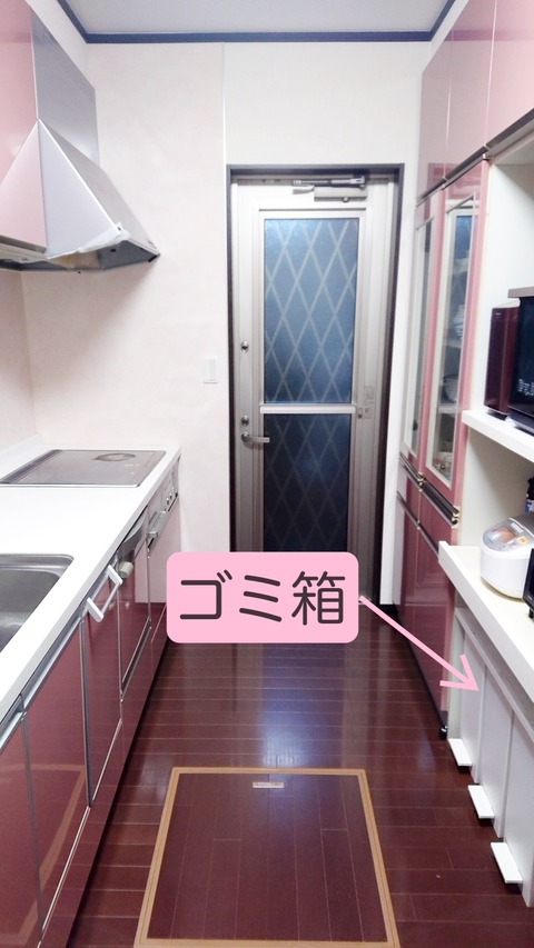 ゴミ箱
