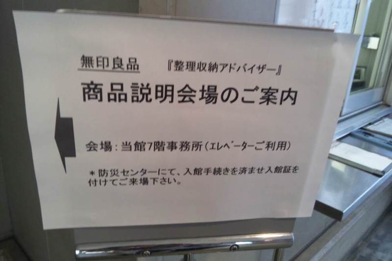NEWSHOMEへようこそ