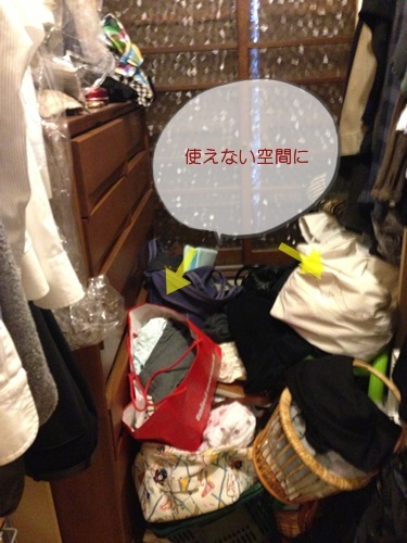 大阪整理収納レッスン　ニューズスタイル