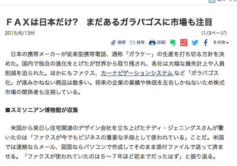 スクリーンショット 2018-07-31 23.02.19