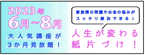 スクリーンショット 2023-05-23 16.19.33