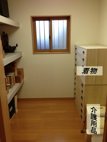 大阪整理収納レッスン　ニューズスタイル