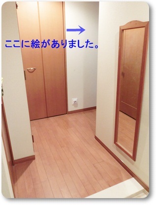 大阪整理収納レッスン　ニューズスタイル