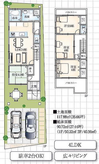 大阪整理収納レッスン　ニューズスタイル