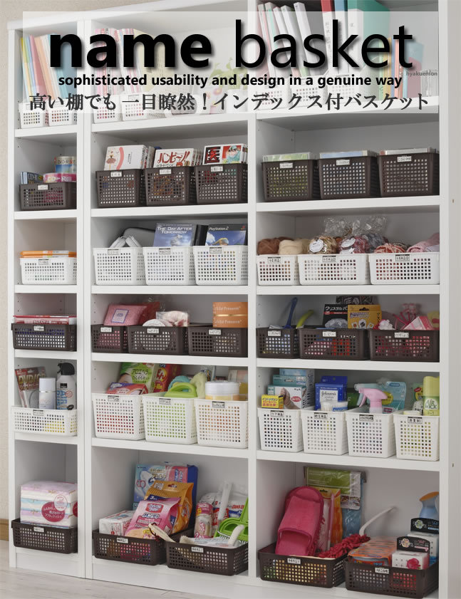 大阪整理収納レッスン ニューズスタイル