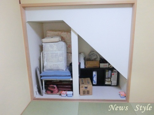 大阪整理収納レッスン　ニューズスタイル