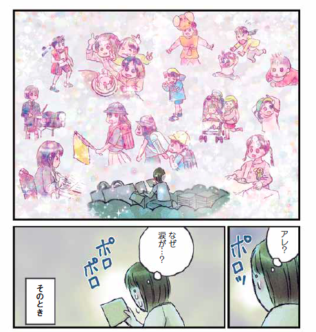 スクリーンショット 2019-02-28 16.00.17