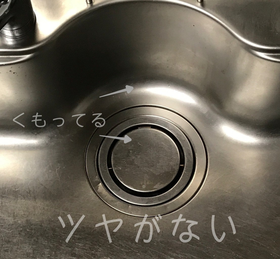 明日やろうはバカやろ〜!16年もののステンレスシンクをピカピカにした超おすすめ品 : 片づけの向こう側~奇跡の3日片づけ&夢をかなえる7割収納 ...