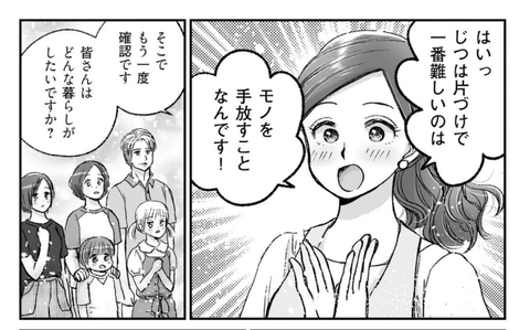 スクリーンショット 2019-03-20 23.39.27