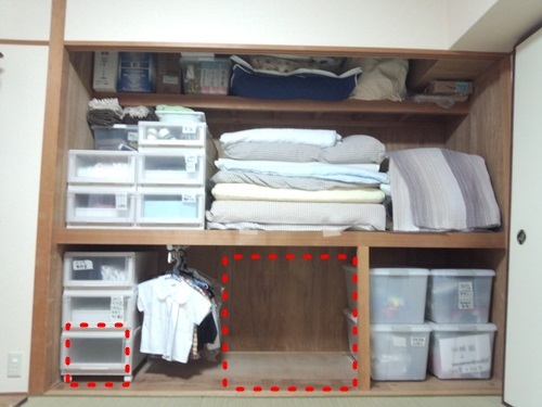 大阪整理収納レッスン ニューズスタイル