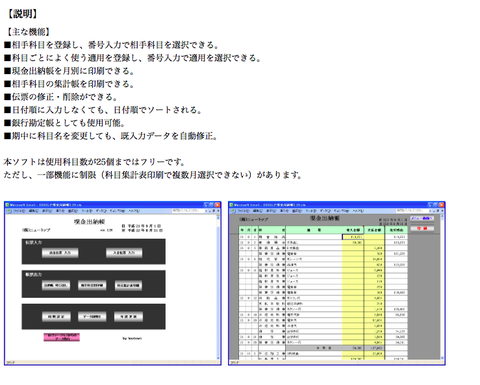 スクリーンショット 2019-03-08 14.38.00