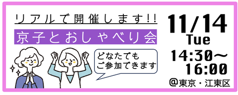 スクリーンショット 2023-10-23 11.39.04