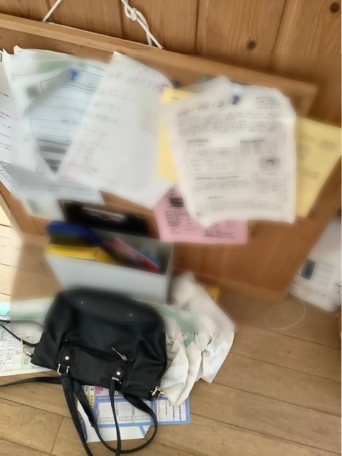 個人情報ありますが、これも面白いかと