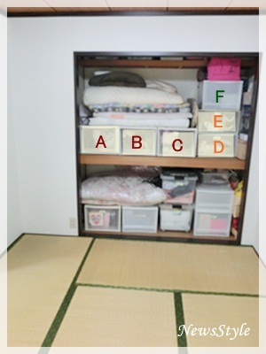 大阪整理収納レッスン　ニューズスタイル