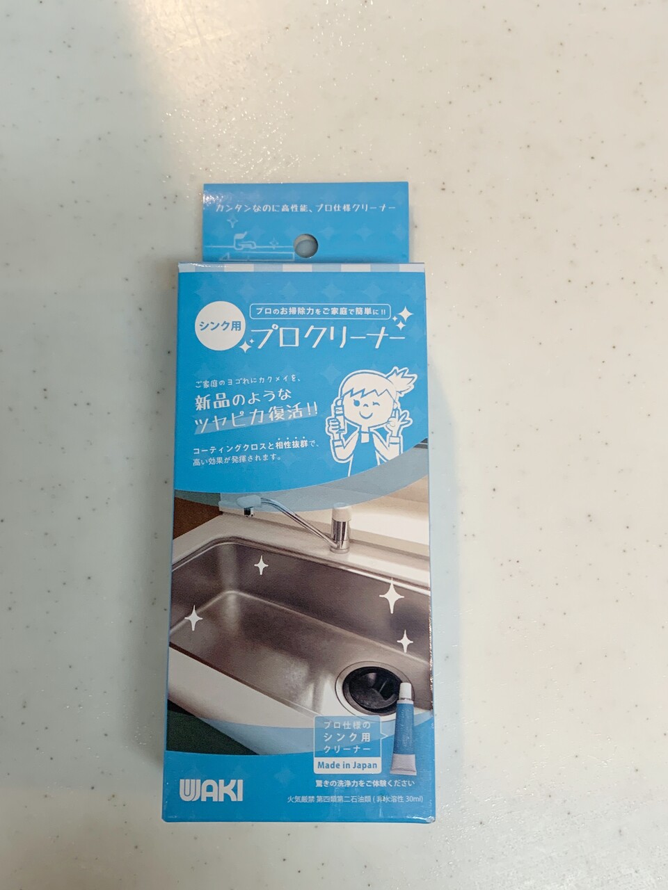 短時間でシンクをピッカピカにできる洗剤を見つけました！ : 片づけの向こう側～奇跡の3日片づけ&夢をかなえる7割収納～ Powered by ...