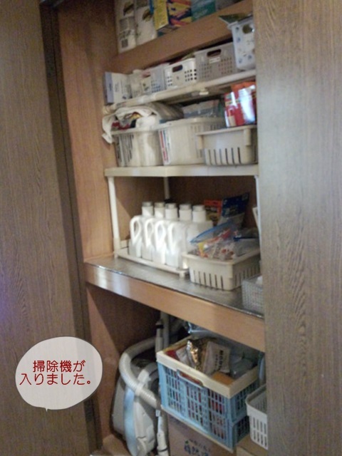 大阪整理収納レッスン　ニューズスタイル