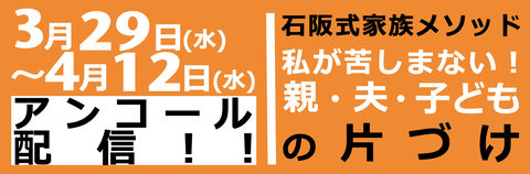 スクリーンショット 2023-03-24 11.44.54