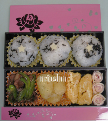 obento111521.jpg