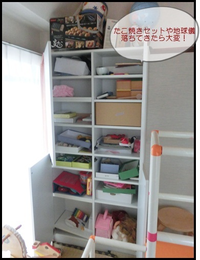 大阪整理収納レッスン　ニューズスタイル