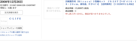 スクリーンショット 2023-07-27 22.00.56