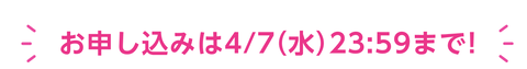 スクリーンショット 2021-03-29 0.42.45
