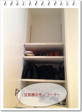 大阪整理収納レッスン ニューズスタイル