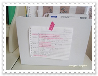 NEWSHOME&NewsStyleへようこそ