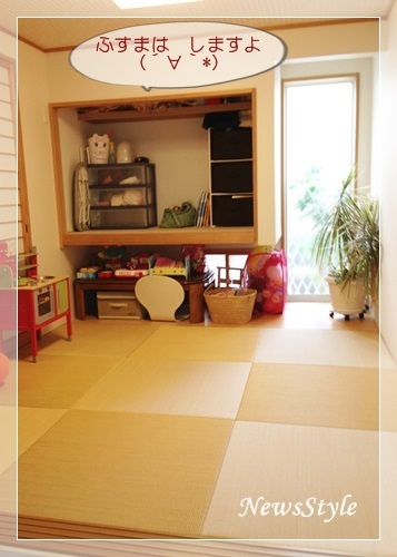 大阪整理収納レッスン　ニューズスタイル