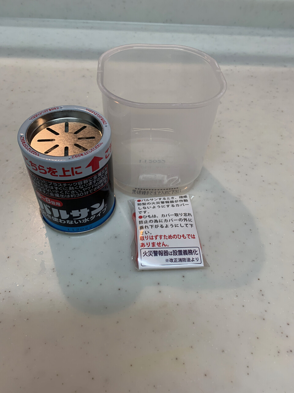 暖かくなったら要注意 毎年恒例のコレ やりました 片づけの向こう側 奇跡の3日片づけ 夢をかなえる7割収納 Powered By ライブドアブログ 暖かくなったら要注意 毎年恒例のコレ やりました 片づけの向こう側 奇跡の3日片づけ 夢をかなえる7割収納 Powered By ライブドアブログ