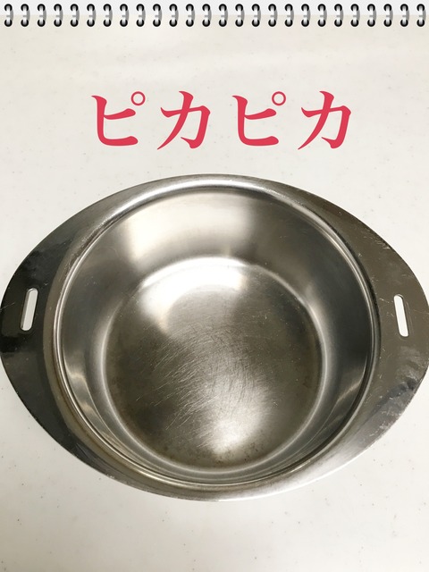 90F2DEBD-8AC4-4CA4-84E0-995E516FD3FE