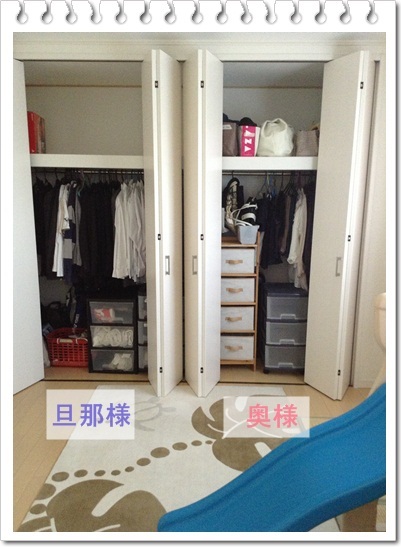 大阪整理収納レッスン ニューズスタイル