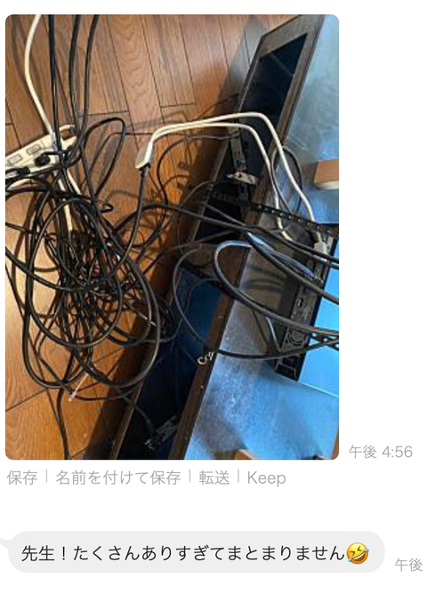 スクリーンショット 2022-09-13 17.16.00