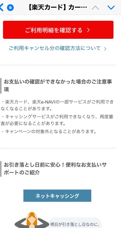 S__45907980