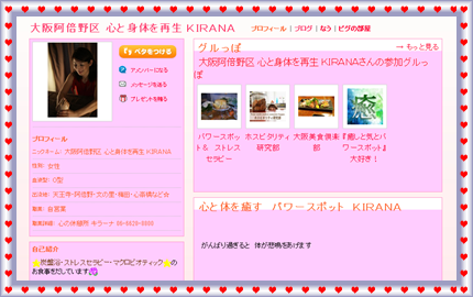 NEWSHOME＆ＮｅｗｓＳｔｙｌｅへようこそ