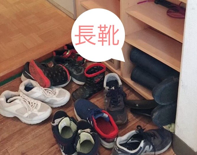 玄関周りのお悩み相談ナンバーワン 長靴収納問題をスッキリ解決できる逸品発見 片づけの向こう側 奇跡の3日片づけ 夢をかなえる7割収納 Powered By ライブドアブログ