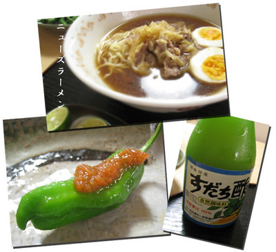 ramen.jpg