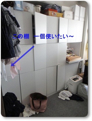 大阪整理収納レッスン　ニューズスタイル