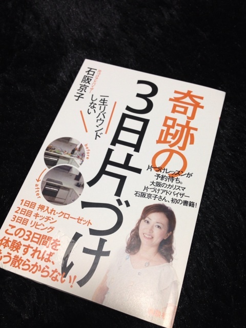 {A4D84289-F369-414A-8B81-1CFF6BB20C8D:01}