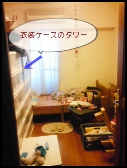 大阪整理収納レッスン ニューズスタイル