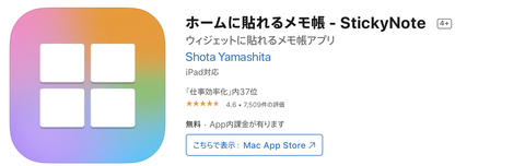 スクリーンショット 2022-02-10 0.24.54