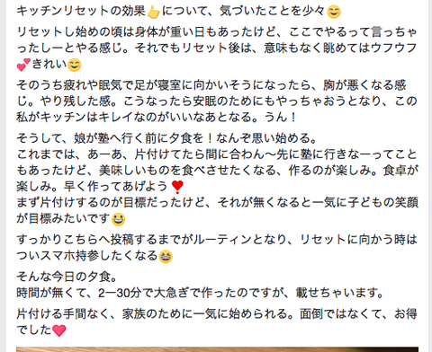 スクリーンショット 2018-05-29 20.33.42