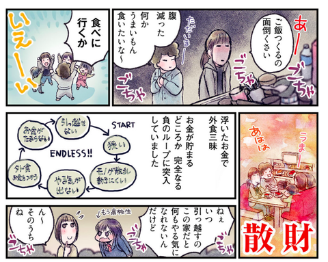 スクリーンショット 2019-05-04 23.41.04