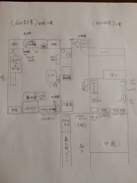 5ae45d2a
