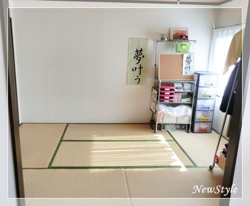 大阪整理収納レッスン　ニューズスタイル