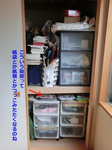 大阪整理収納レッスン　ニューズスタイル