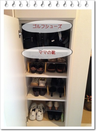 大阪整理収納レッスン　ニューズスタイル