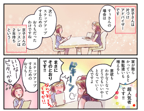 スクリーンショット 2019-05-04 23.49.24