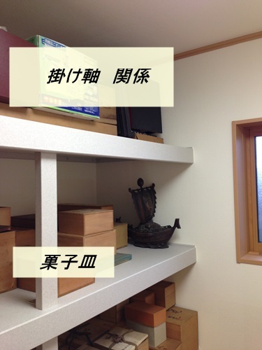 大阪整理収納レッスン　ニューズスタイル